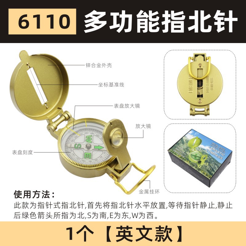 Picture of Cross-border Hot Selling K4074 High Precision Outdoor American Multi-function Army Green Compass Compass North Metal Belt Luminous