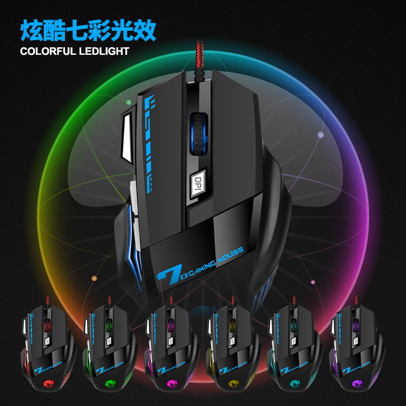 Picture of Lei Kui G705 Wired Mouse 7 Keys 3200DPI Game Video Sports Office RGB Desktop Laptop Mouse