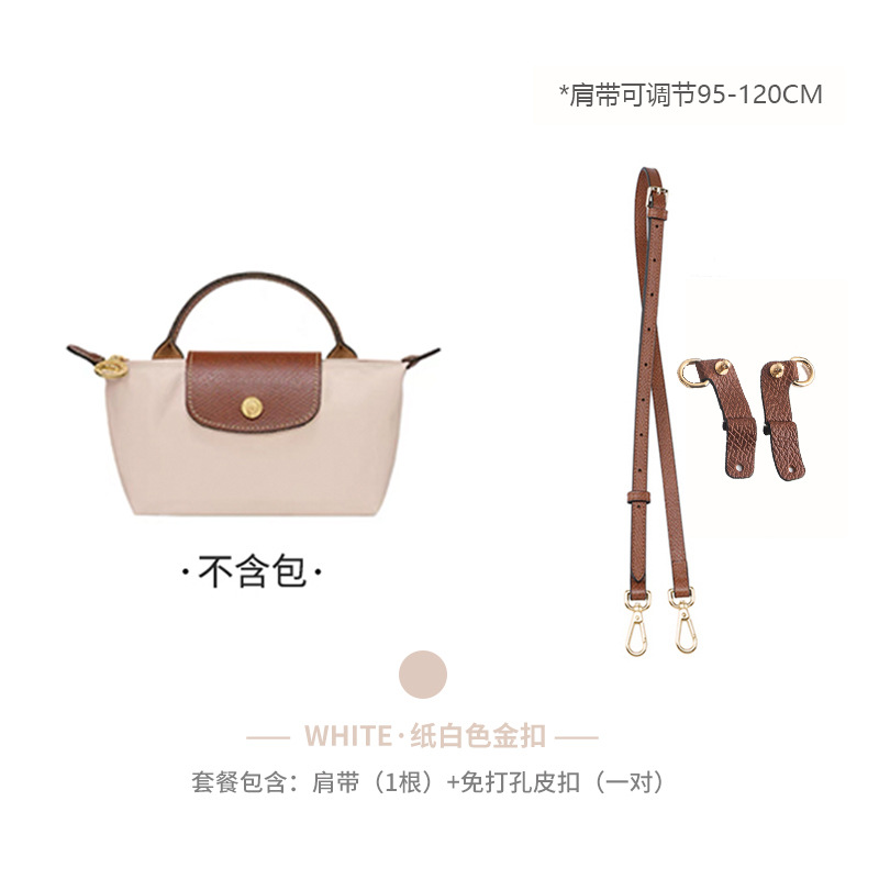 Picture of Source factory Longxiang mini bag shoulder strap diagonal strap non-destructive non-perforated modified bag with a variety of leather buckles optional