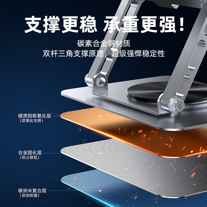 Picture of All-metal notebook cooling cooling mute exhaust cooling bracket 360 rotatable desktop vertical portable