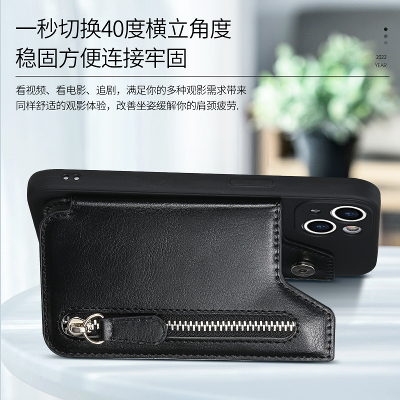 Picture of Back Sticker Mobile Phone Card Bag Multifunctional Creative Card Holder Card Holder Zipper Mobile Phone Case DIY Free Collocation