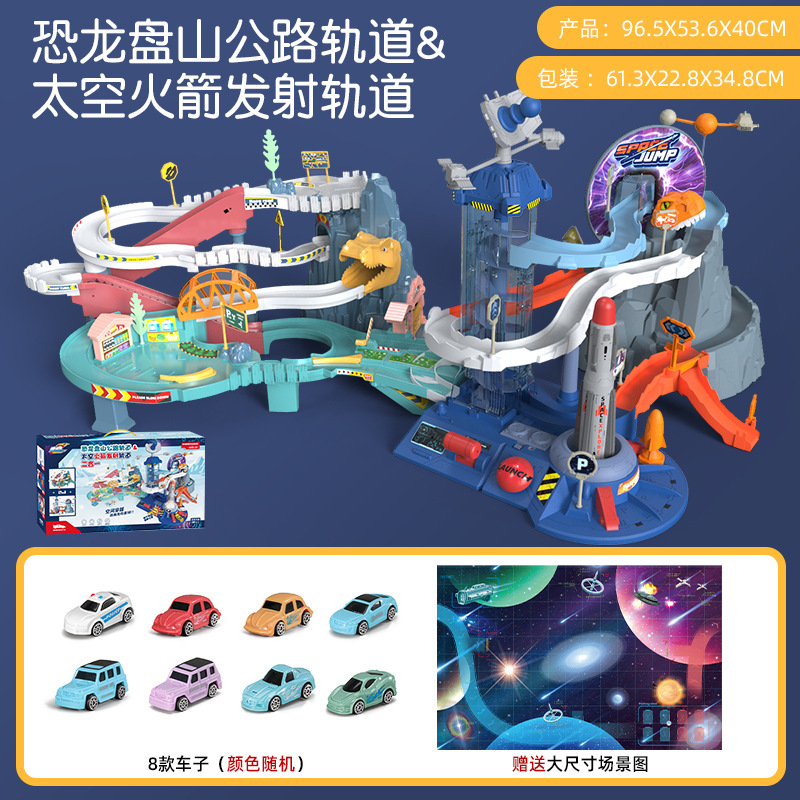 Picture of Children's Dinosaur Panshan Highway City Combination Rail Car Breaking through the Great Adventure Parking Building Educational Toy Boy