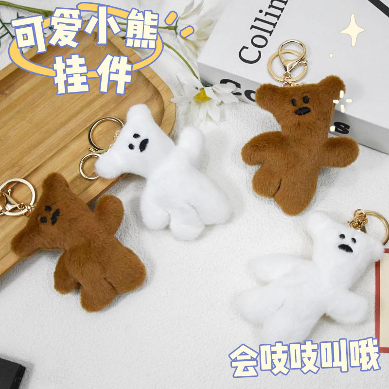 Cartoon Plush Bear Doll Hanging Ornaments Bean Bear Keychain Cute Bag Decorative Internet Popular Couple Doll Pendant