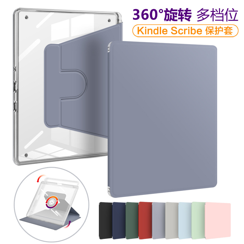 Picture of For 2024New Kindle scribe360 rotating protective cover 10.2 inch e-book transparent color protective case