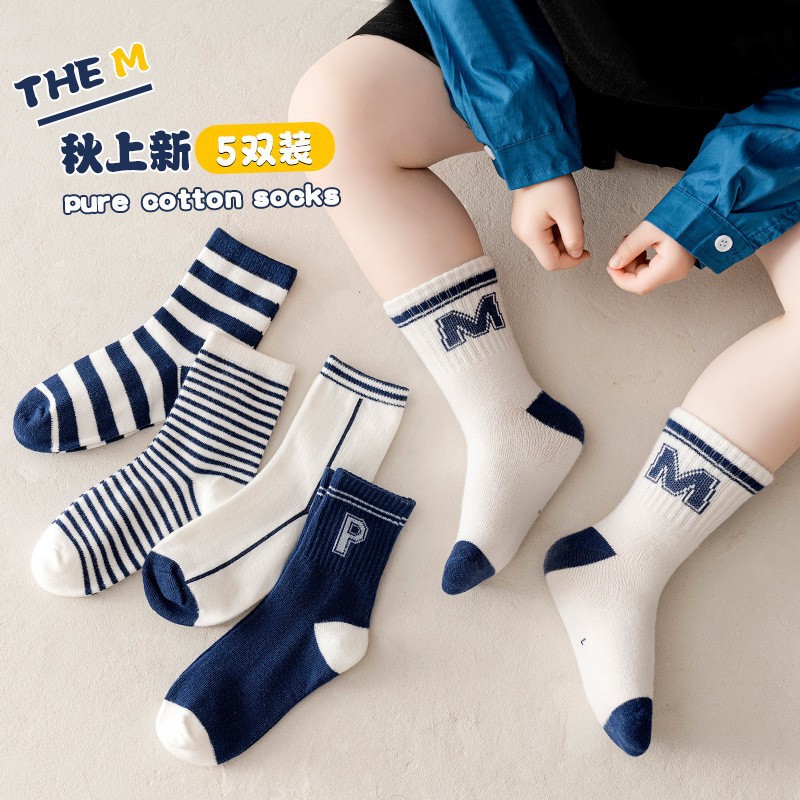 Picture of Children's Socks Spring and Autumn Cotton Socks Boys and Girls Autumn and Winter Children's Socks Chinese Style Socks Red Socks Baby Socks