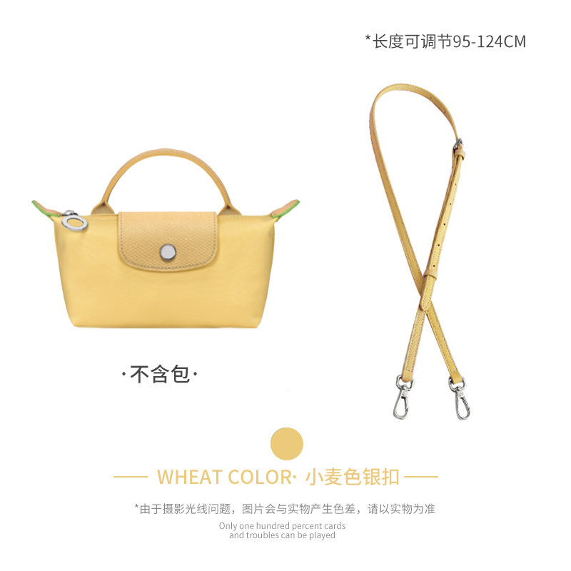 Picture of Factory Direct Longxiang Mini Bag with Longxiang Bag Mini Dumpling Bag Shoulder Strap Non-perforated Retrofit Underarm Strap