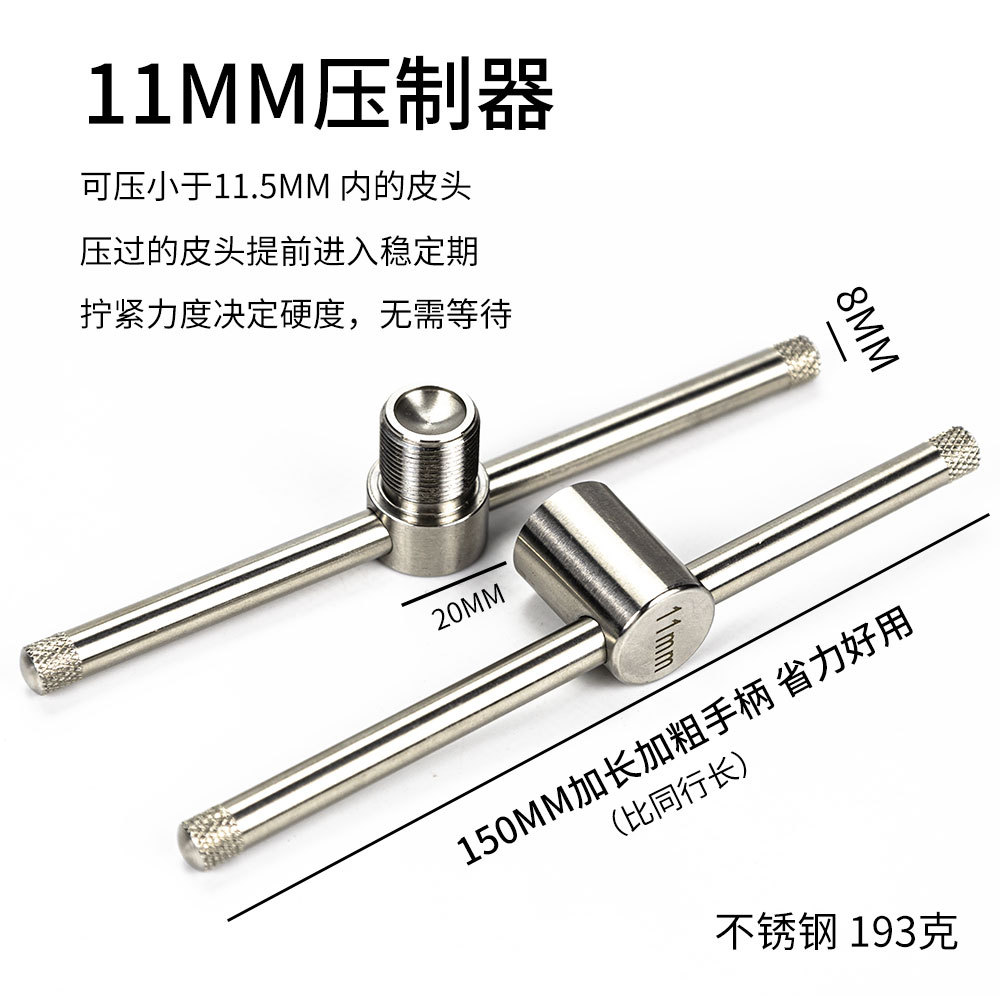 Picture of Leather head presser billiard rod repairer small head snooker table accessories repairer 11 and 10MM dual-purpose