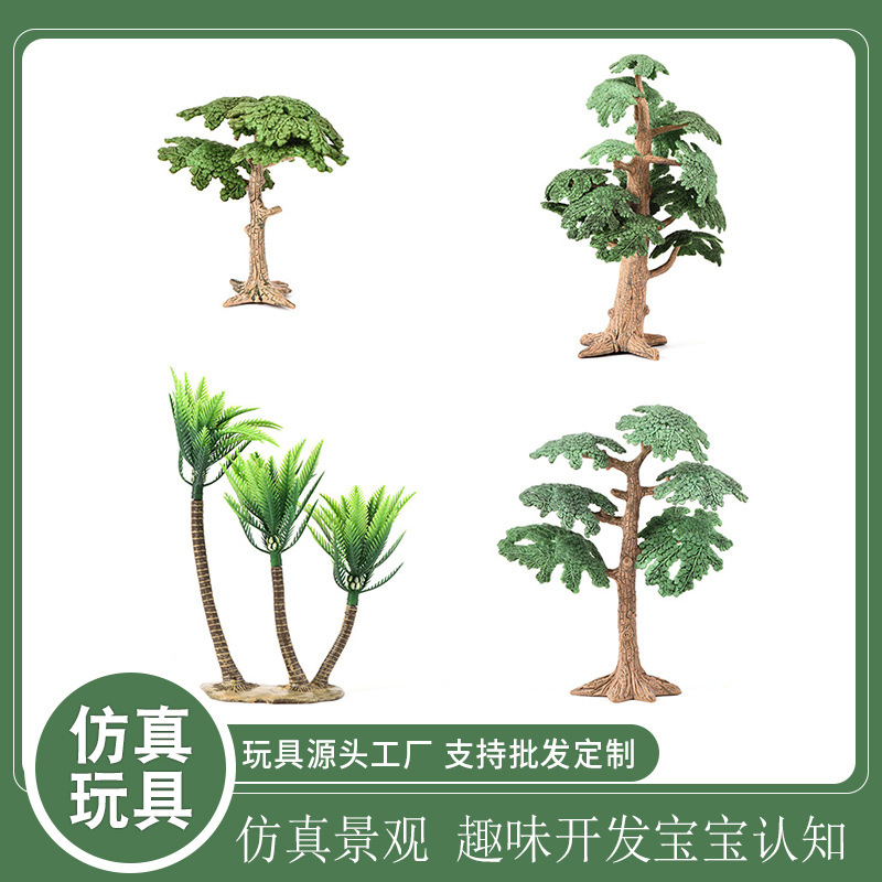 Picture of Simulation mini landscape tree model sand table pine cypress children's toy simulation insect forest ecological plant