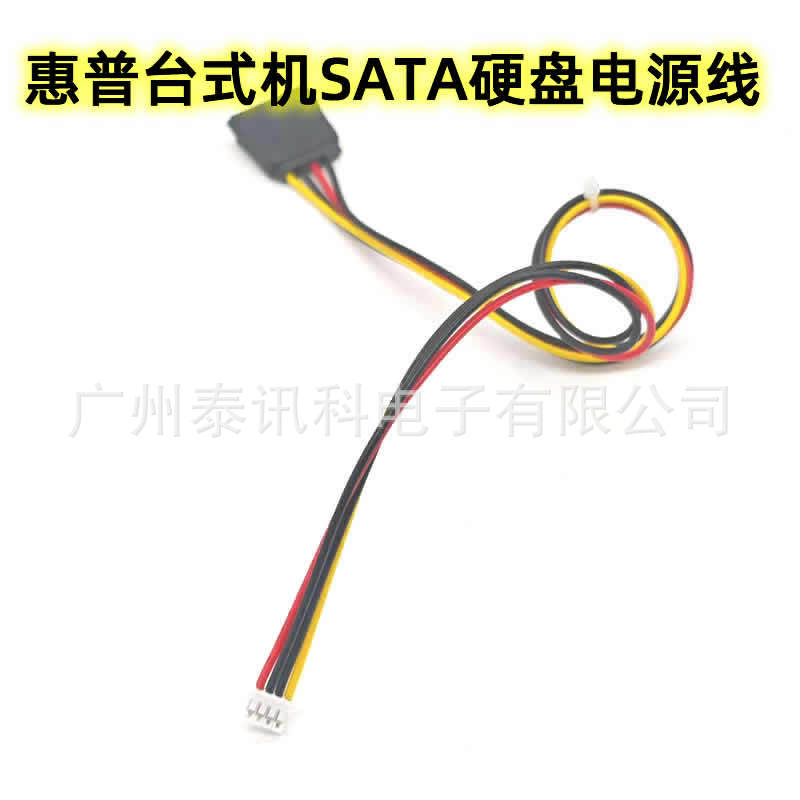 Picture of Suitable for Hp Desktop Sata Pwr Hard Drive Power Cord Hdd Power Supply Motherboard 4P to Sata Data Cable