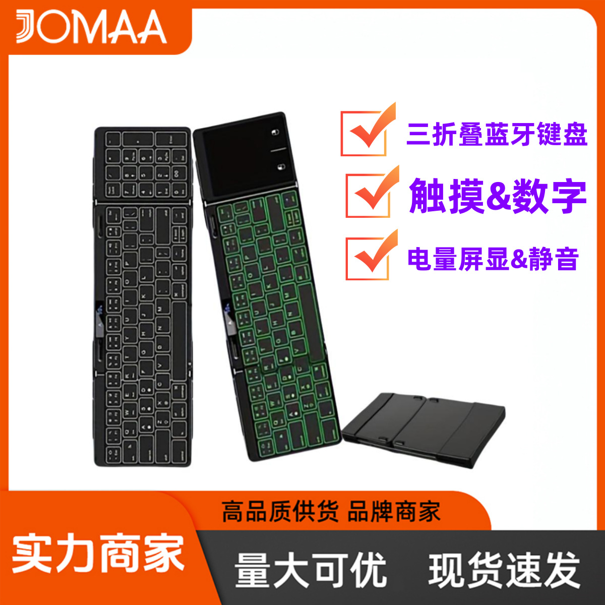 New Product 70% off Bluetooth Touch & Numeric Keyboard Battery Screen Display Aluminum Alloy Bluetooth Keyboard Silent Office