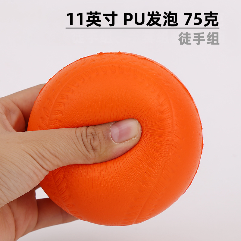 Picture of PU baseball foam elastic ball PU Press Softball students soft toy baseball