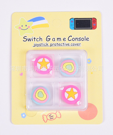 Picture of Switch Rocker Cap Nintendo Silicone Cow Rocker Cover Ns Lite Protective Cover Handle Rocker Protective Cap