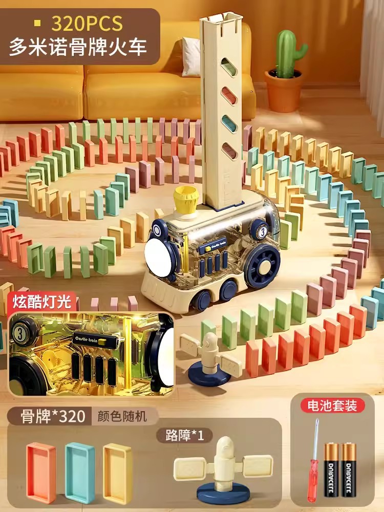 Picture of Dominoes building blocks children's educational toys online red automatic card placement small train card 3 to 6 years old primary school students
