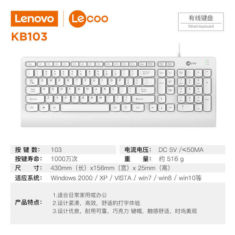 Picture of To cool KB103 wired office keyboard mouse suit usb notebook desktop computer photoelectric game keyboard mouse