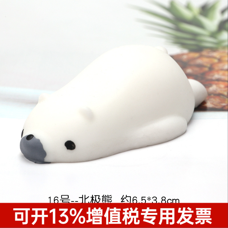 Polar Bear Cute Animal Pinch Fun Tricky Toy Pinch Ball Vent Ball Gift Dumpling Creative Promotion