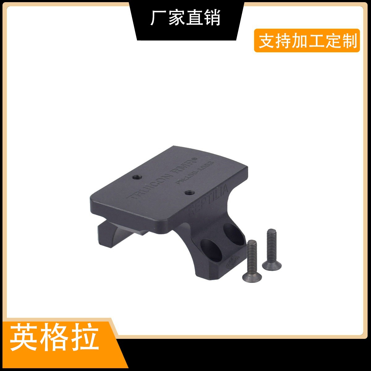 Picture of RMR vertical bracket 45 oblique offset bracket REPTILIA base GEISSELE integrated mirror Bridge