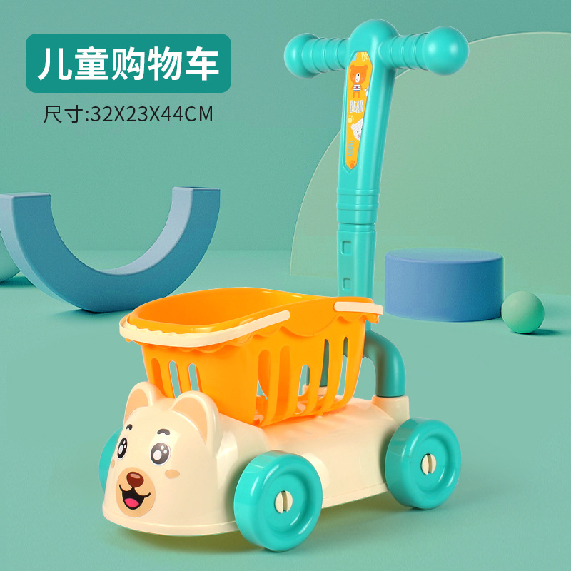 Picture of Play Home Chechele Shopping Cart Children's Supermarket Kitchen Toy Simulation Trolley Boy 1 to 3 Years Old Girl