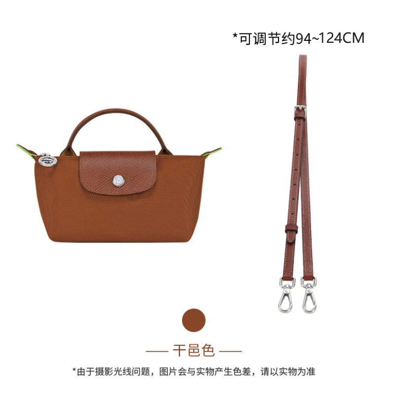 Picture of Longxiang Mini Dumpling Bag Cowhide Shoulder Strap Punch-Free Crossbody Adjustable Mini Replacement Bag Strap Genuine Leather Strap