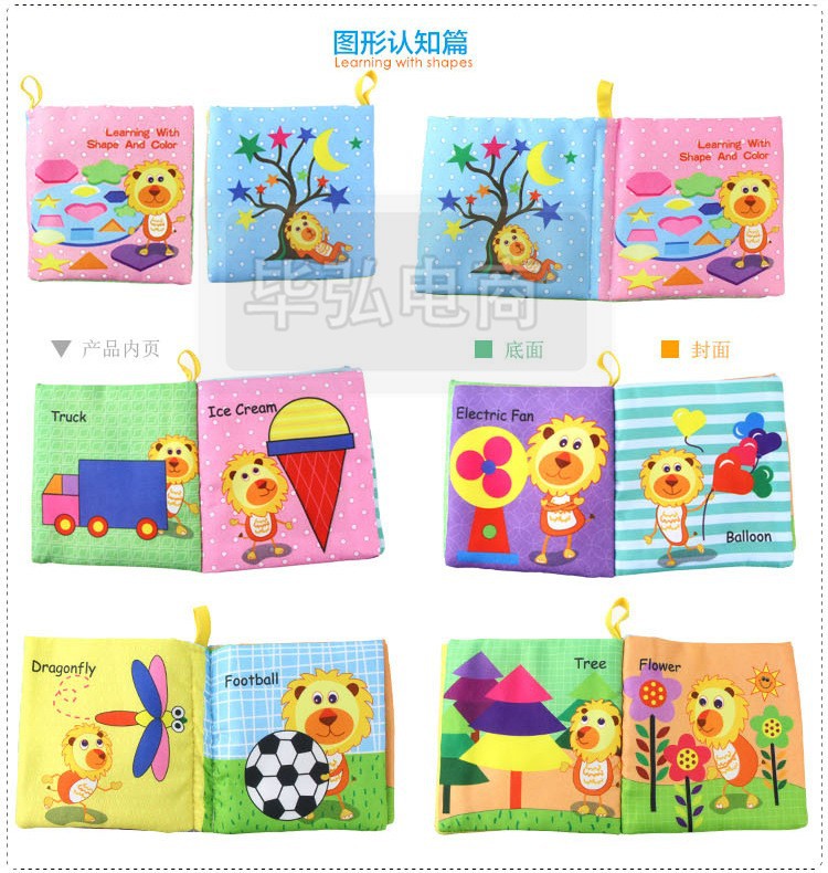 Picture of 34 cross-border newborn early education Enlightenment baby baby cloth book ringing paper BB whistle tear not to rot three-dimensional cloth book