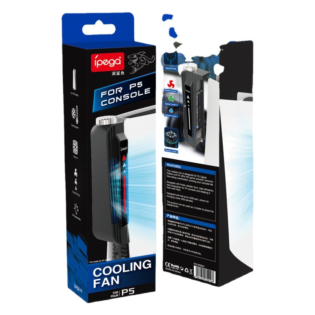 PS5 host cooling fan strong cooling centrifugal fan three windshield with extended USB interface fan