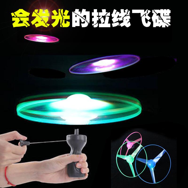 Picture of Children's Luminous Toy Pull String Luminous Flying Saucer