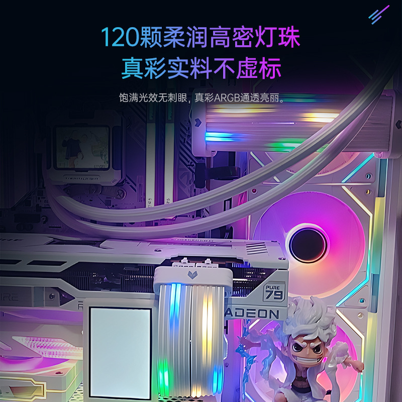 Picture of Kuyue neon extension cord computer decoration ARGB graphics card 16 motherboard 24pin meteor lighting effect neon color hair