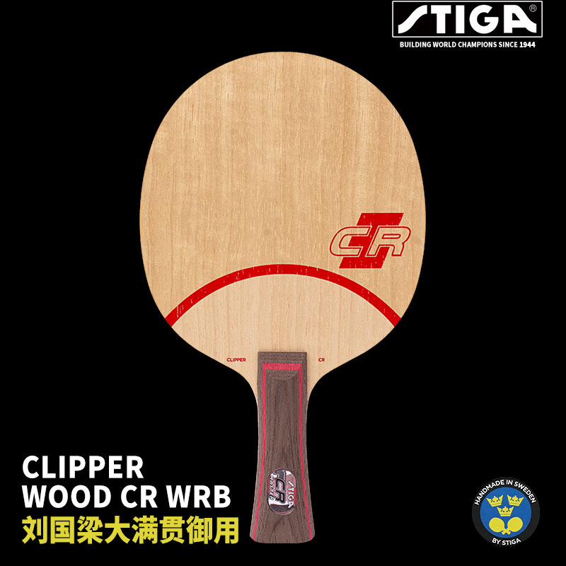 Picture of Stiga Cl Stephen Clcr Stephen Clcrwrb Blade Cl Table Tennis Racket