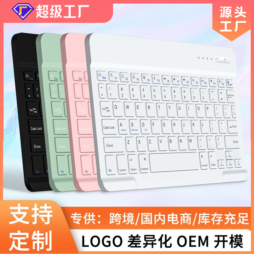 Cross-border explosions Russian small language wireless bluetooth keyboard ultra-thin portable wholesale Russian Korean wireless keyboard