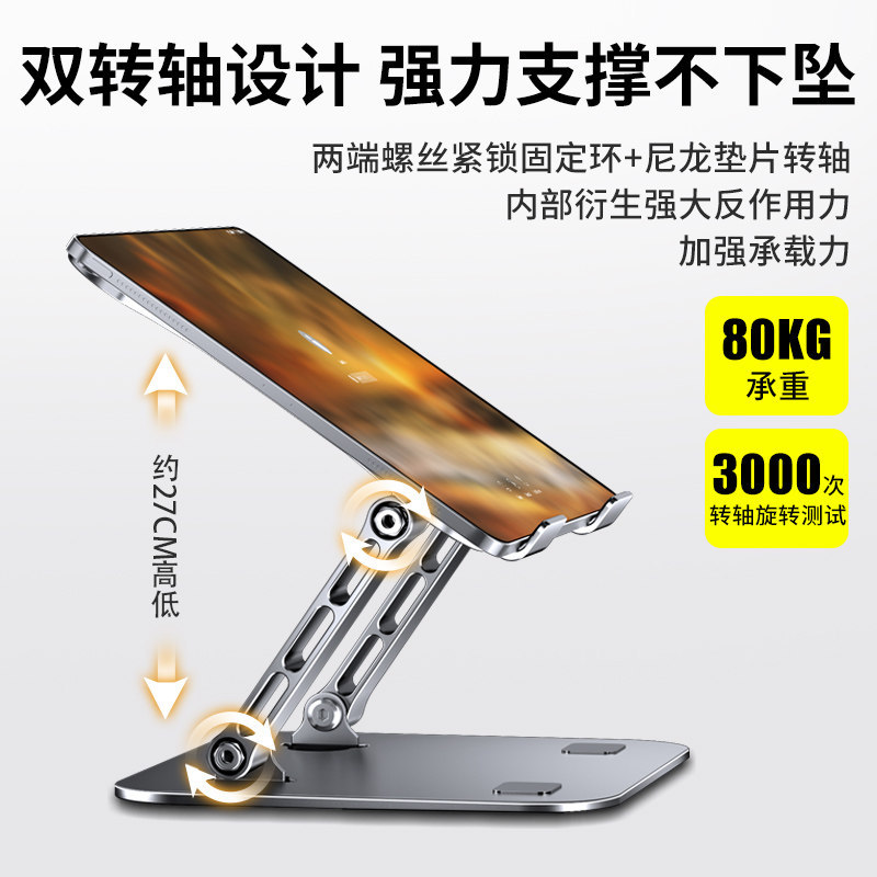 Picture of Nuoxi Laptop Stand Metal Desktop Heightening Adjustable Computer Support Cooling Aluminum Alloy Portable Stand
