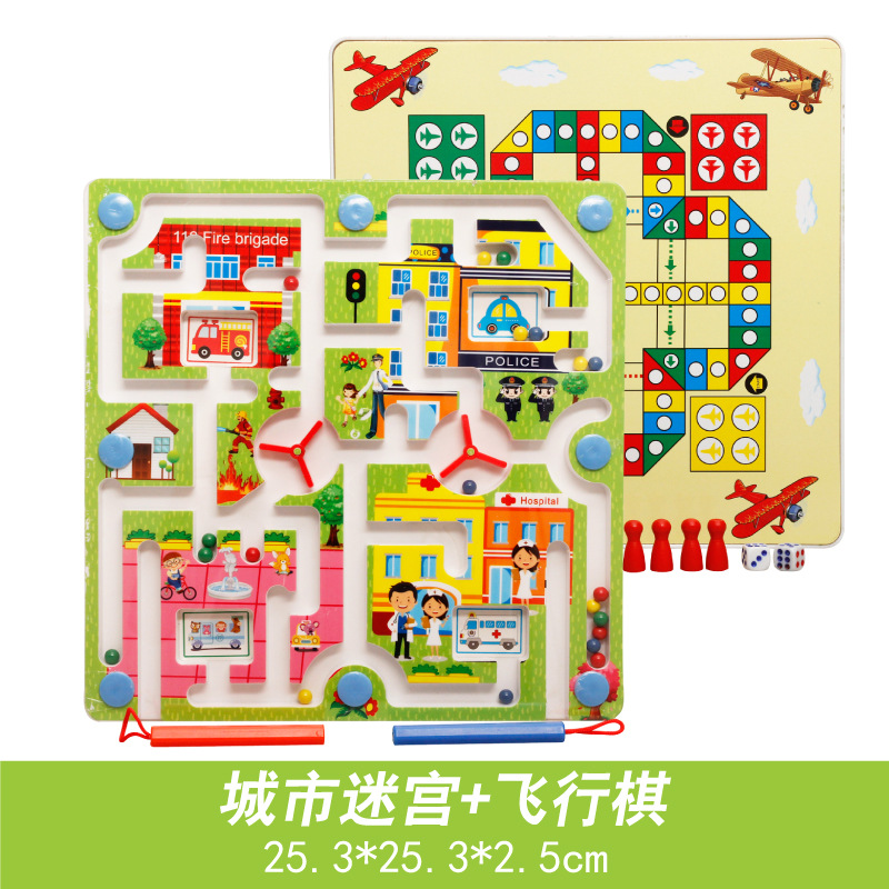 Picture of Wooden balls wooden double-sided magnetic ring track bead maze children's puzzle flying chess puzzle building blocks toy