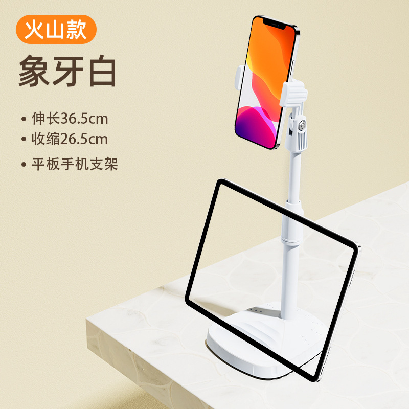 Picture of Mobile phone stand desktop live stand floor lazy computer TikTok invisible selfie vertical shooting Telescopic Universal