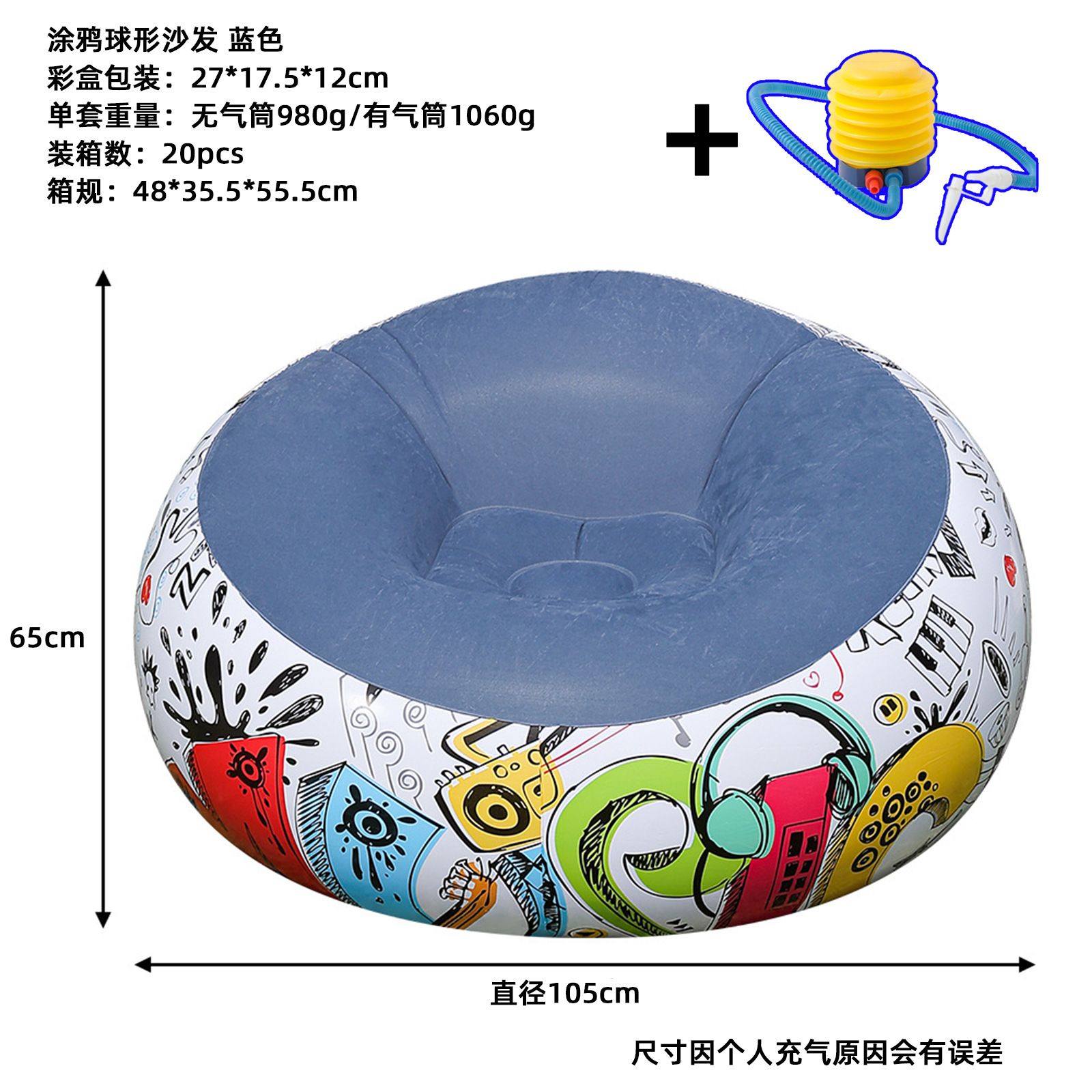 Picture of New color box spherical sofa chair pump foldable outdoor leisure lounge chair sofa stool in stock