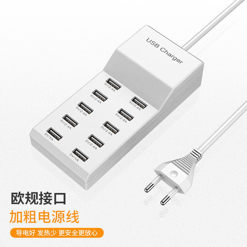 Picture of Wholesale USB Multi-Port Charger 5V2.4A10 Port Mobile Phone Fast Charging Strip Adapter Head Power Supply Fast Charging Head