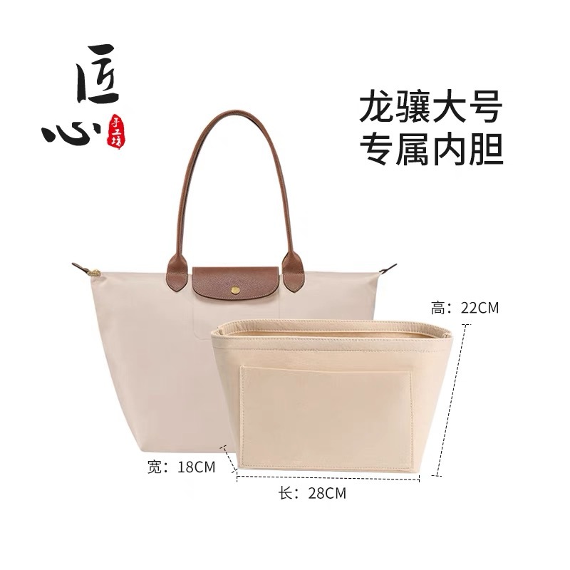 Picture of Factory Direct Sales Suitable for Longcham Mini Bag Liner Longcham Longcham Mini Dumpling Bag Dupont Paper Storage