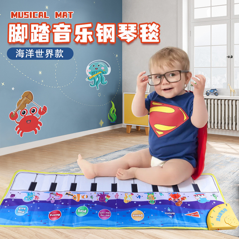 Picture of Source manufacturers children's music piano blanket game carpet dance blanket pedal piano early education educational toys