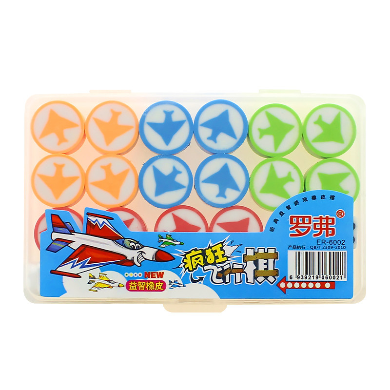 Picture of Rubber flying chess educational toys Children's Day Primary School kindergarten small gift cartoon flying chess