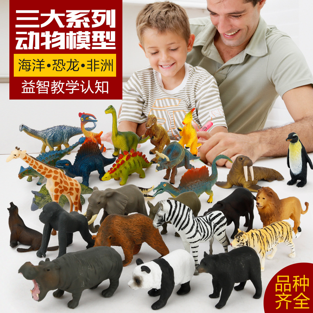 Picture of Popular science toys sand table scene dinosaur marine animal matching knowledge learning card science education cognitive model teaching aids