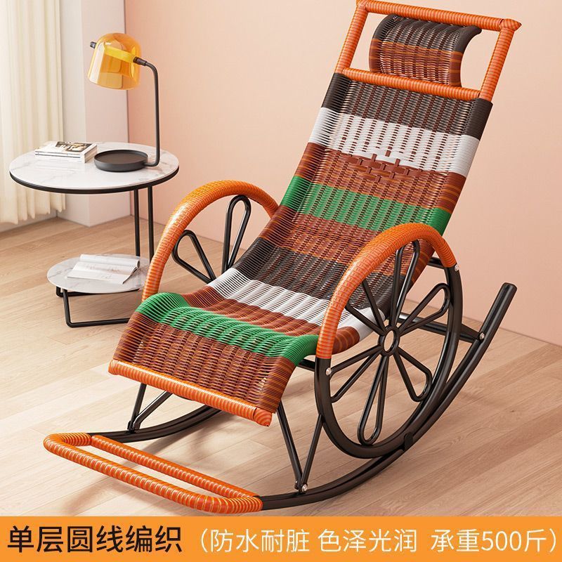Picture of Household Rocking Chair Leisure Rocking Chair Creative Recliner Adult Leisure Chair Balcony Rattan Chair Internet-Fun Chair