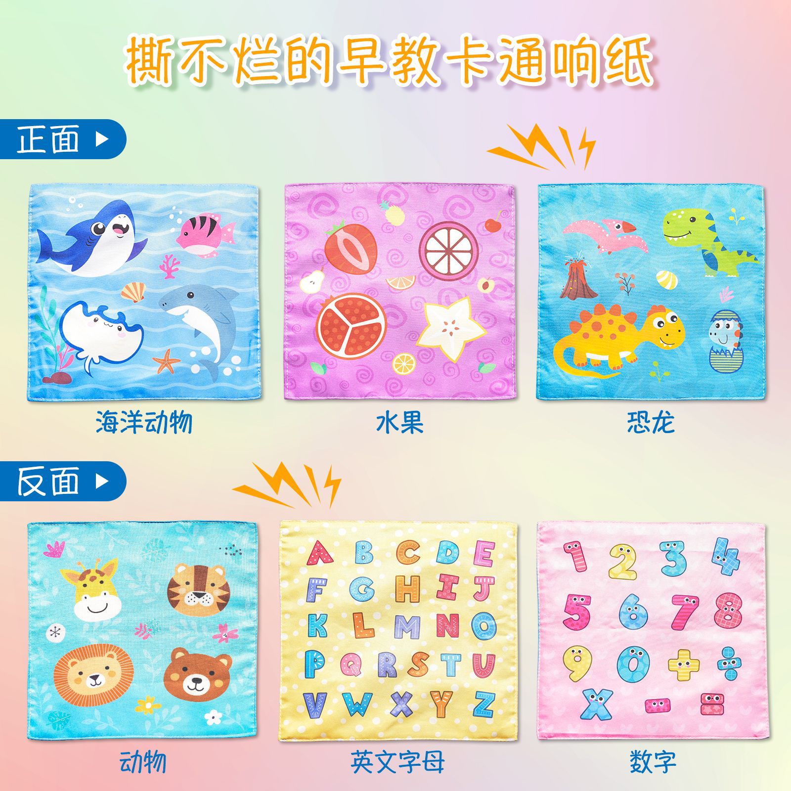 Picture of Baby's tissue box, which can't be torn apart, baby's 0-1 year old tissue toy educational early education cloth towel