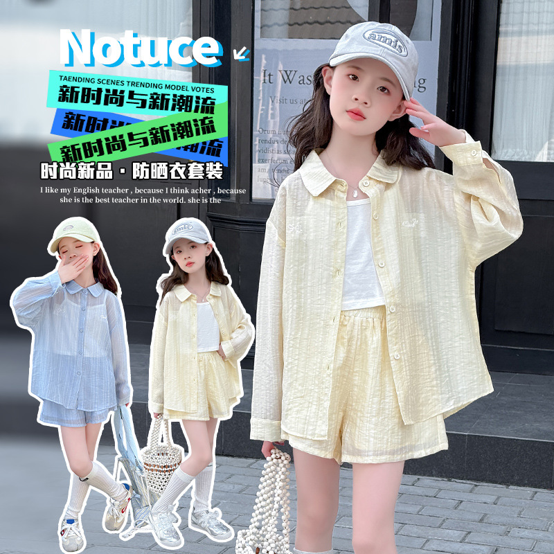 Picture of Girls' Summer Sunscreen suit 2025 New Fashion Casual Children's Sunscreen Clothing Summer Three-piece Fashionable Suit