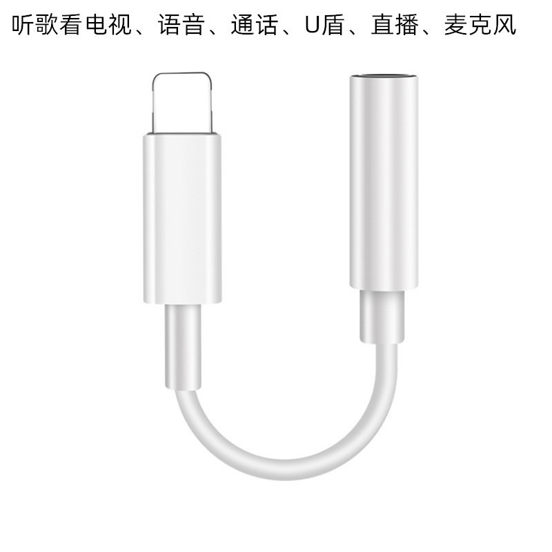 Picture of Apple two-in-one adapter headset charging dual-lightning adapter suitable for Apple iphone