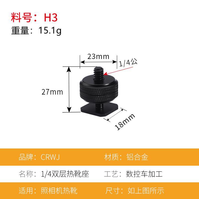 Picture of Hot shoe bracket extension 3/8 conversion bracket cold shoe interface 1/4 screw flash pan-tilt mobile phone holder