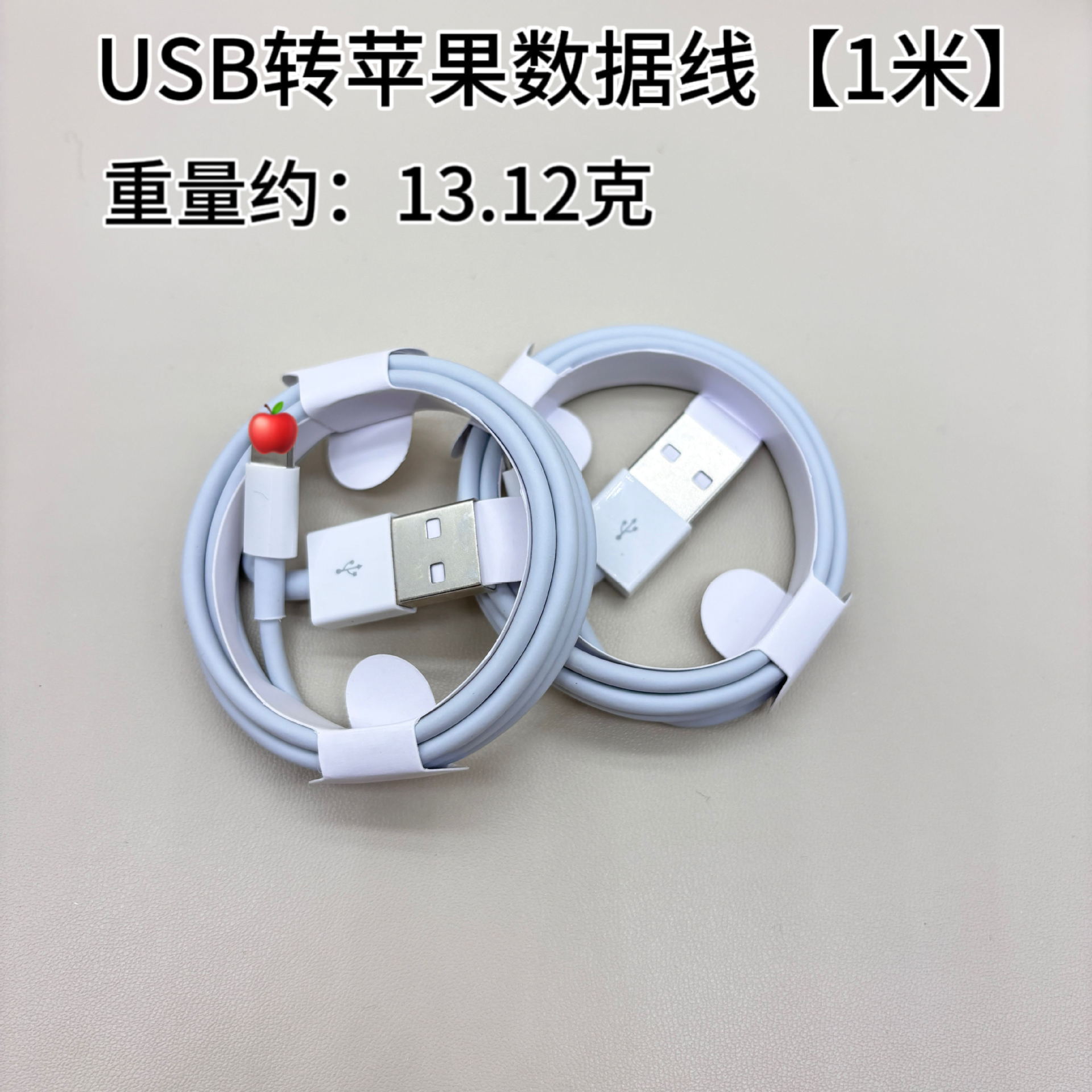 Picture of For apple charging line fast charging iphone pd20w fast charging line USB apple data line factory wholesale