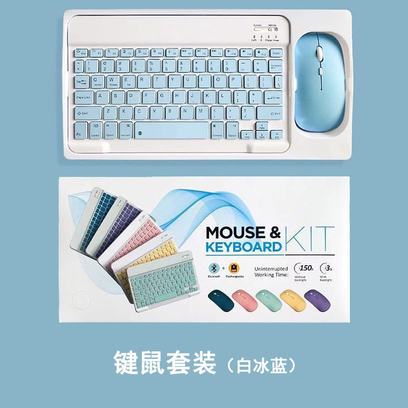 Picture of 2025 new cute external keyboard long Bluetooth wireless keyboard tablet mouse suit rechargeable mobile phone