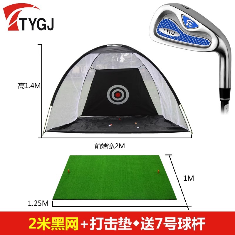 Picture of Indoor Golf Practice Net Battling Cage Cutting Swing Exerciser with Battling Pad Set