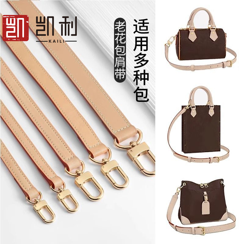 Picture of Factory Direct Selling Old Flower Bag Shoulder Strap speedy20 Vegetable Tanned Leather Bag Strap Mahjong Baguette Bag Leather Strap