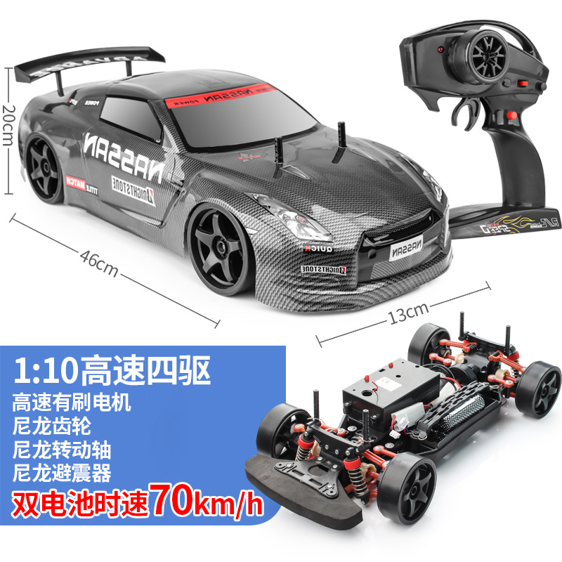 Picture of Cross-border export RC four-wheel drive shock absorber high speed 70 speed 70km competition 1:10 off-road boy remote control toy delivery