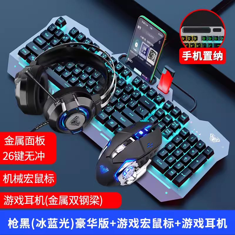 Picture of Tarantula T101/F3010 Mechanical Feel Keyboard Wired Electric Competition Game Keyboard Mouse Headset suit 2-piece 3-piece Set