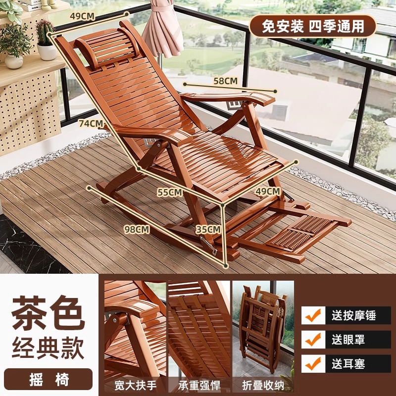 Picture of Recliner Folding Adult's Bamboo Rocking Chair Home Comfortable Lunch Break Cool Chair for Lazy Elderly Leisure Balcony Sitting and Lying Dual-Use