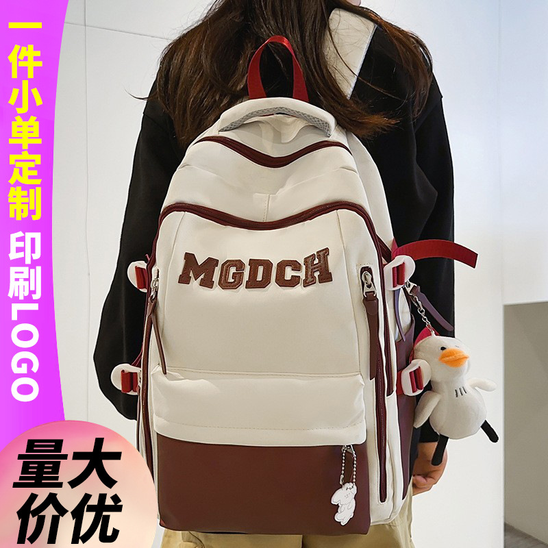 Schoolbag 3-6 grade primary school student girl letter backpack junior high school student college student custom wholesale backpack